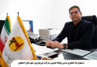 پیام تبریک مدیر روابط عمومی شرکت توزیع برق شهرستان اصفهان به مناسبت ۱۷ مرداد، روز خبرنگار پیام تبریک مدیر روابط عمومی شرکت توزیع برق شهرستان اصفهان به مناسبت ۱۷ مرداد، روز خبرنگار