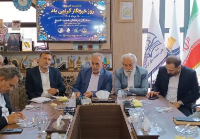 کسب رتبه سوم جهانی توسط دانش آموزان تحت حمایت خیریه شجره طیبه