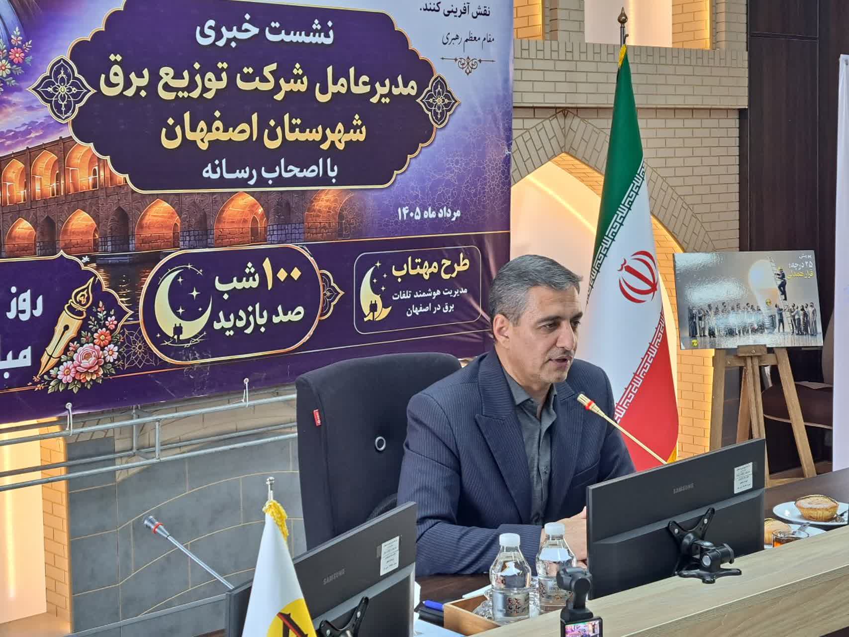 توسعه نیروگاههای خورشیدی؛ گام نخست اصفهان برای تبدیل شدن به شهر خورشیدی