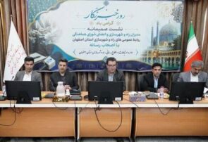 ۲۸ قرارداد فعال راهسازی در استان اصفهان در دست اجراست