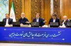 اصفهان آماده جهش همکاریهای راهبردی با چین