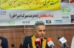 اجرای سیرک بدون حیوان «امپراطور» در اصفهان