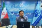بیانیه مخابرات منطقه اصفهان به مناسبت هفدهم مردادماه، گرامیداشت روز خبرنگار