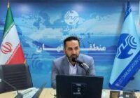 بیانیه مخابرات منطقه اصفهان به مناسبت هفدهم مردادماه، گرامیداشت روز خبرنگار بیانیه مخابرات منطقه اصفهان به مناسبت هفدهم مردادماه، گرامیداشت روز خبرنگار