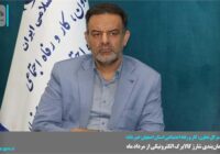 تغییر در زمان‌بندی شارژ کالابرگ الکترونیکی از مرداد ماه