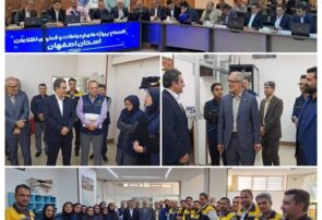  وضعیت ارتباطات پستی استان‌های اصفهان و چهارمحال و بختیاری بررسی شد