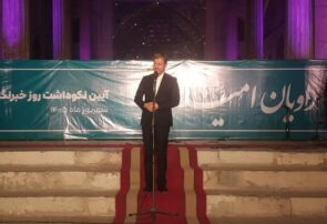 برگزاری آیین تجلیل از «راویان امید» در باغ چهلستون اصفهان