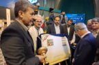 تمبر اختصاصی اولین جشنواره سیب سمیرم رونمایی و ممهور شد