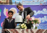 زنگ مهر و مقاومت با دستان فرزند شهید جنگ ۱۲ روزه در اصفهان نواخته شد