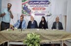 واگذاری زمین به ۴۱ خانوار مشمول قانون جوانی جمعیت در تودشک استان اصفهان