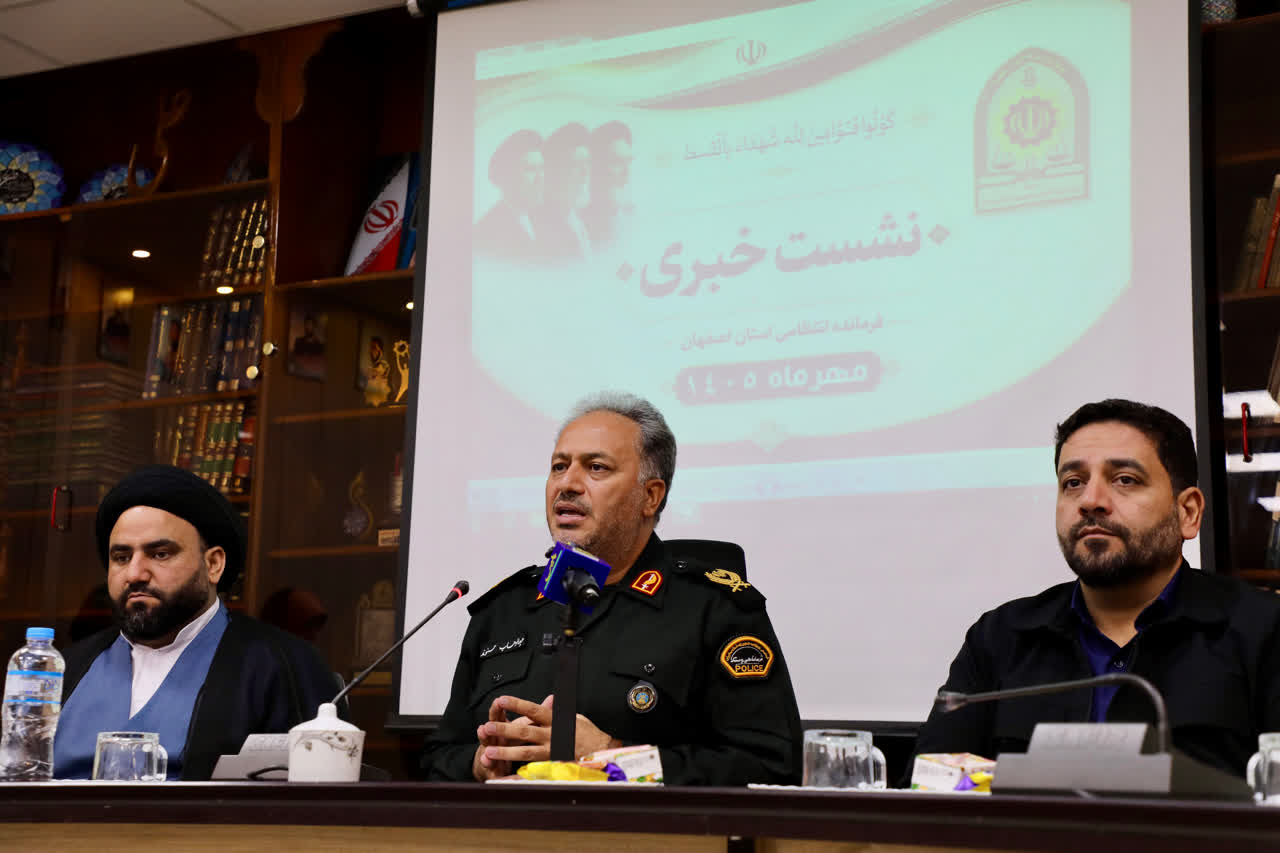 افزایش ۲۸ درصدی کشف سلاح در اصفهان؛ برخورد جدی با باندهای سرقت