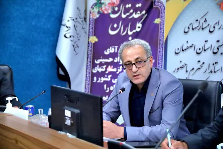 مردم استان اصفهان در پویش “همه حاضر” سازمان بهزیستی خوش درخشیدند