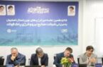 گام راهبردی فولاد مبارکه برای خروج از سبد انرژی استان اصفهان