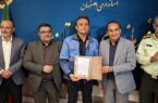 تقدیر مدیریت بحران استان اصفهان از عملکرد آبفای اردستان در مدیریت تنش آبی