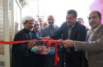 مجتمع آموزشی شجره طیبه در اصفهان افتتاح شد