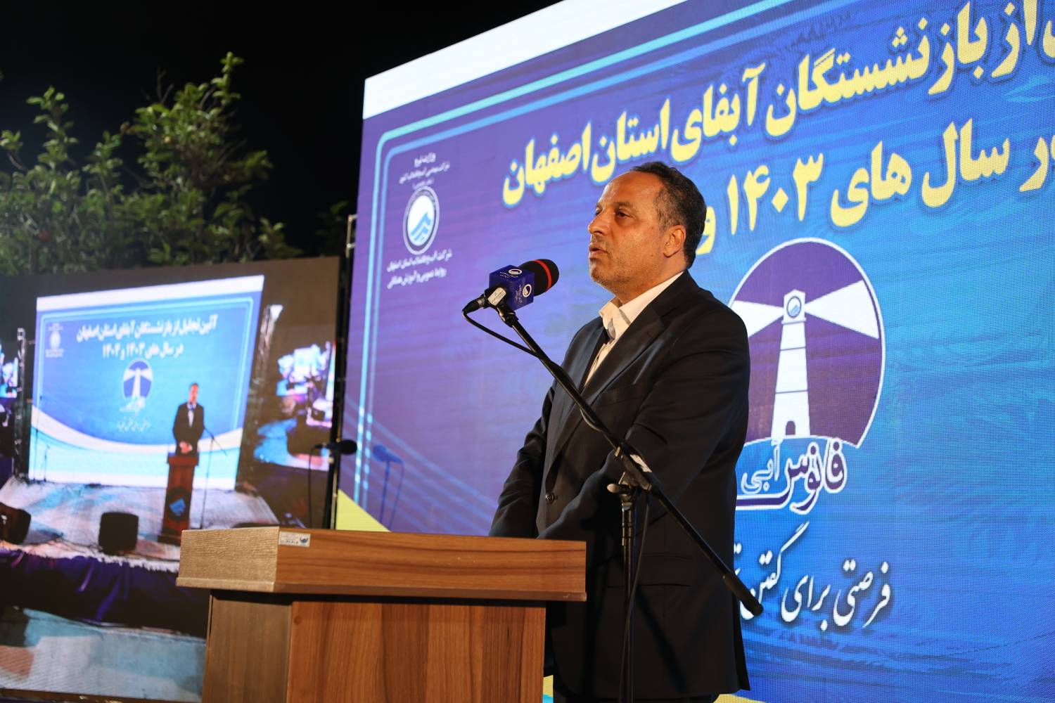 بیش از ۶۰ سال روایت خدمت؛ میراث ماندگار آبفای اصفهان