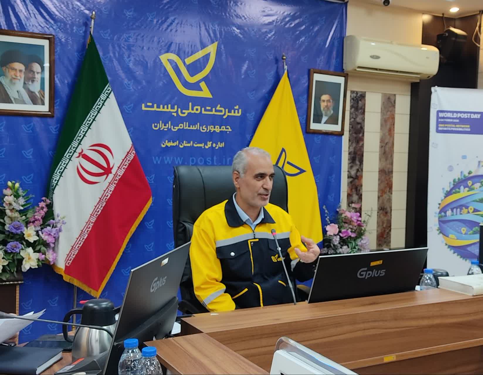 اصفهان پیشتاز تجارت الکترونیک کشور؛رشد ۲۵ درصدی مرسولات صادراتی