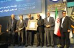 تجلیل از سید اردشیر افضلی، مدیرعامل ذوب‌آهن اصفهان، در رویداد راهبردی مدیران و فعالان صنعت فولاد ایران