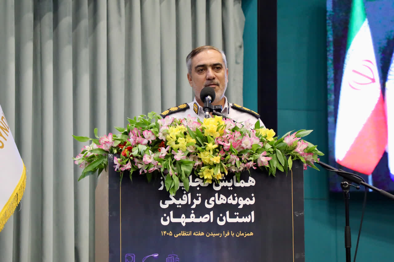 کاهش ۷ درصدی تصادفات فوتی در اصفهان؛ارائه بیش از ۸۰۰ هزار خدمت ترافیکی در ۶ ماه